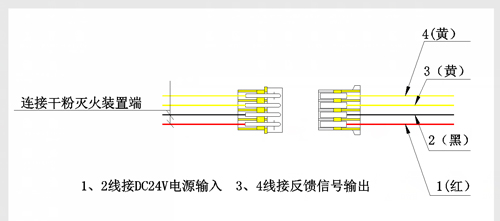 灭火装置接线示意图
