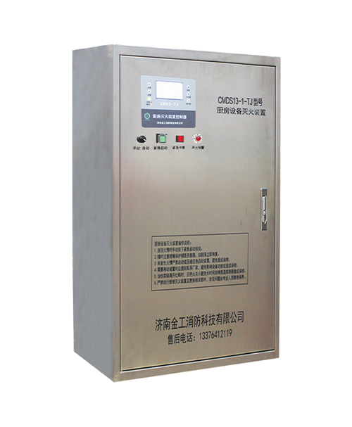 五种常用的厨房设备灭火装备，哪个最实用？